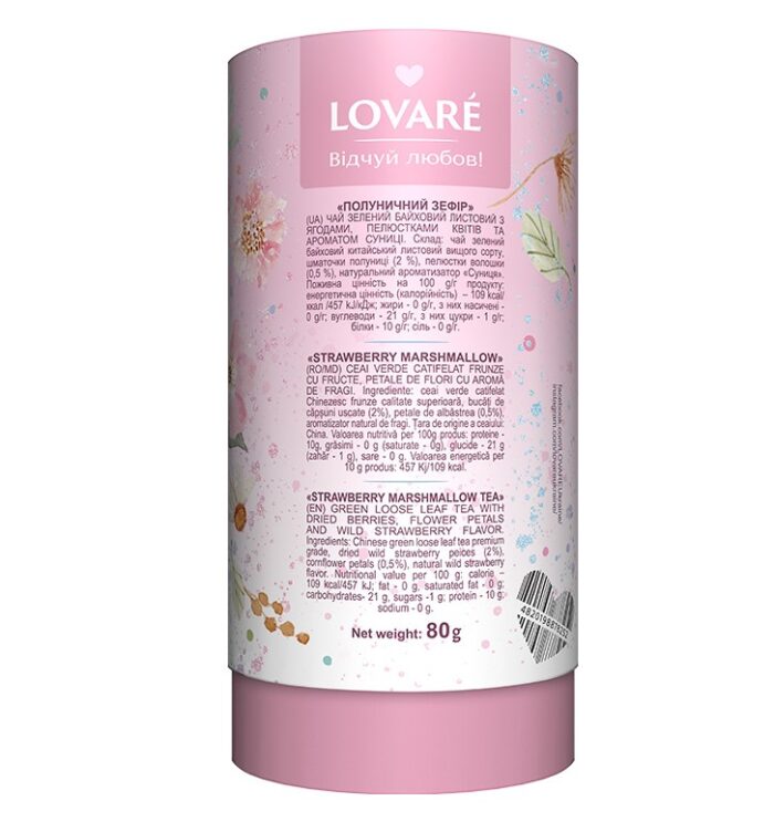 Lovare  Strawberry Marshmallow Liściasta zielonaTuba 80g - obrazek 2
