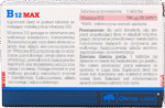 Suplement diety Witamina B12 Max, tabletki, 60 szt. - obrazek 2