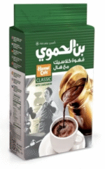 HAMWI CAFE Kawa mielona arabska z kardamonem 450 g