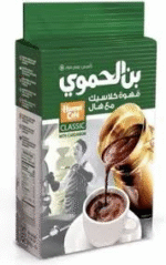 Hamwi Cafe Kawa mielona  Classic z kardamonem 180g