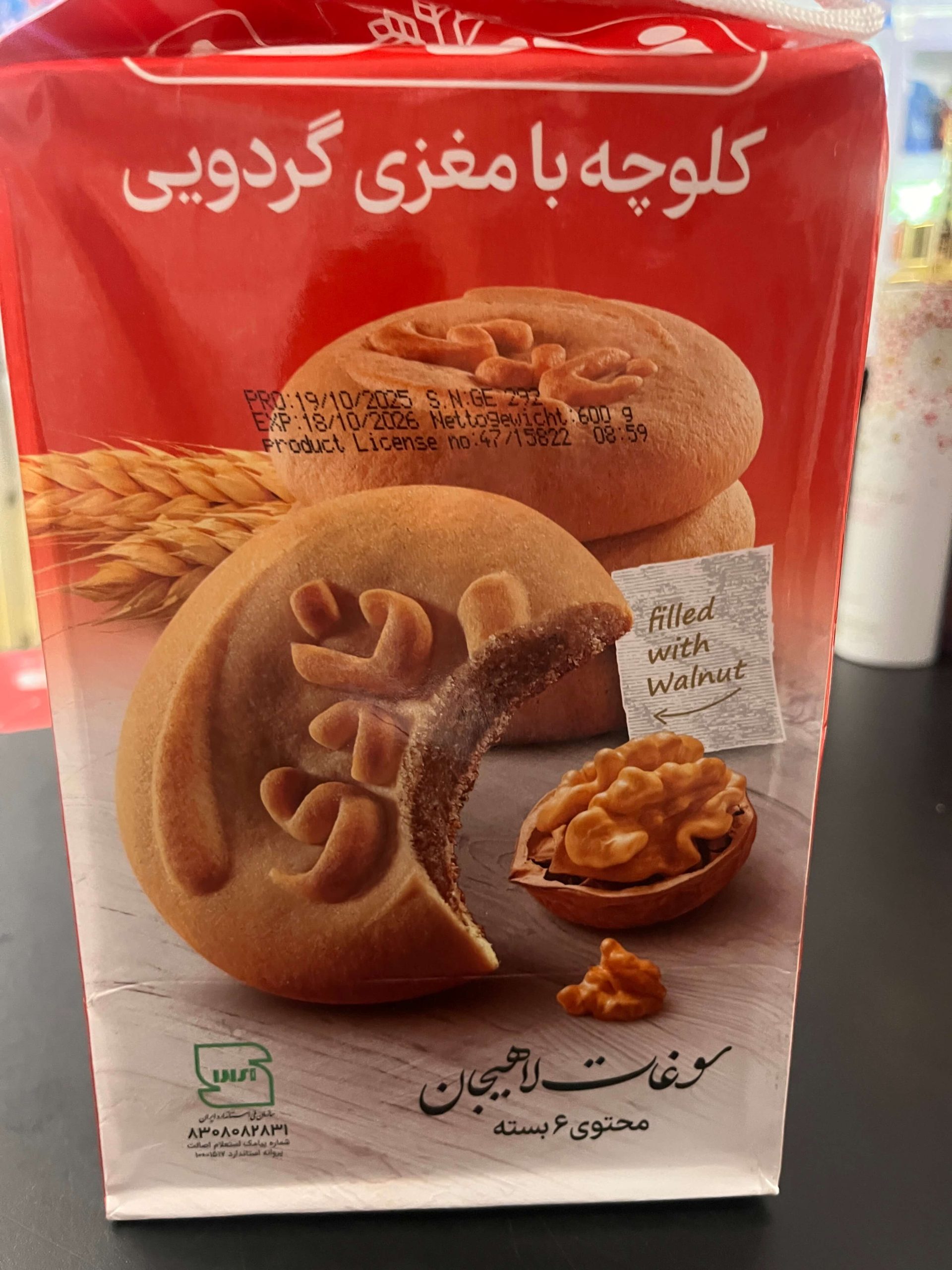 Nadi  6x2szt orzechowe Koloocheh 600g