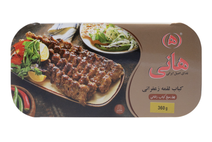 HANI Kabab Loghmeh Saffron 360g