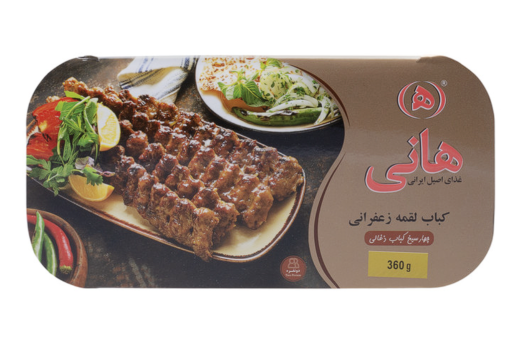 HANI Kabab Loghmeh Saffron 360g