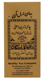 Herbata Whemoalus Shamshiri Earl Grey - obrazek 3