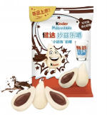 KINDER Milkredible Mleczne Kropelki z Nadzieniem Kakaowym - obrazek 2