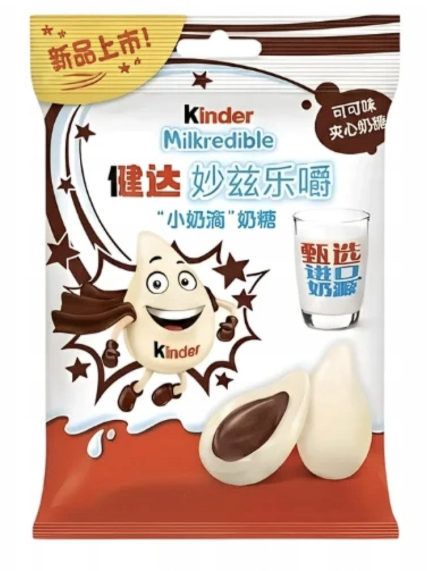 KINDER Milkredible Mleczne Kropelki z Nadzieniem Kakaowym