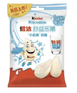 KINDER Milkredible Double Milk Mleczne Kropelki z Nadzieniem Mlecznym | Rzadki Import z Azji