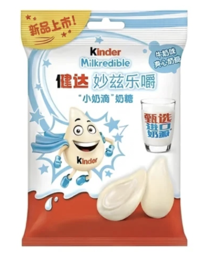 KINDER Milkredible Double Milk Mleczne Kropelki z Nadzieniem Mlecznym | Rzadki Import z Azji