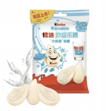 KINDER Milkredible Double Milk Mleczne Kropelki z Nadzieniem Mlecznym | Rzadki Import z Azji - obrazek 2